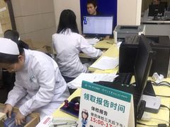 -广州仁爱天河医院体检中心