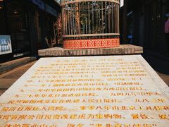 -老北京风情街