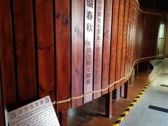 -洛阳周王城天子驾六博物馆