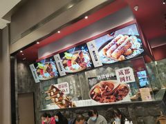 -麻路成都火锅(柏威年店)