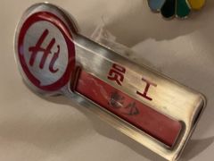 -海底捞火锅(玉桥商业广场店)