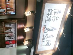 -鸟鸣门屋台料理(金帝银泰店)