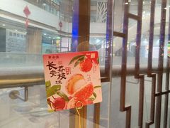 -点都德(汇盈广场店)