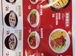 -正東记港味烧腊餐室(天鹅湖银泰城店)