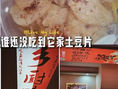 -乡厨味道(黄鹤楼店)