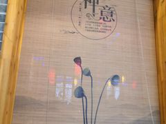 -水巷子·巴掌腰片重庆火锅(巧家店)