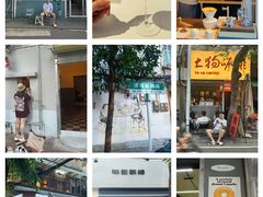 -海口滨海新村143号海南老字号炒菜店