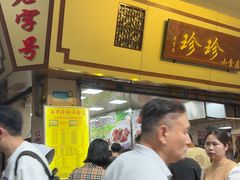-珍珍小食店(西华路店)