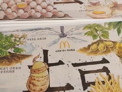-麦当劳(静安寺店)