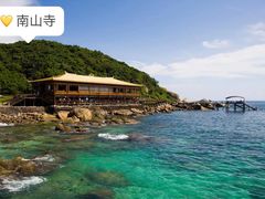 -三亚亚龙湾红树林度假酒店