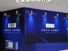 -天津万象城
