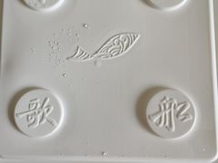 -船歌·鱼水饺青岛菜(国贸商城店)
