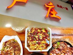 -卢庄(江汉路店)