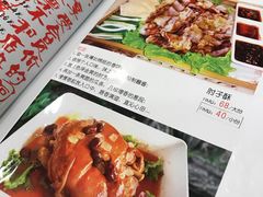 -肘子酥(王顶堤店)