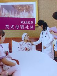点击看大图 -大美母婴月子中心(馨乐庭店)