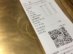 账单-桃园眷村(万象天地店)