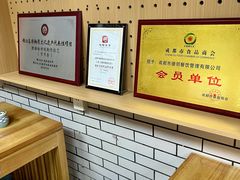 -节节香.成都非遗肥肠粉(总店)