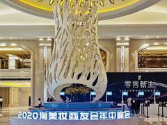 -上海富悦大酒店(松江店)