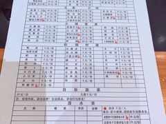 -王记菌汤牛肉·王记十味菌汤