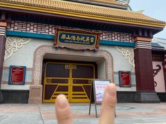 -厦门方特东方神画