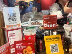 -陈学正酸梅汤(大学习巷店)
