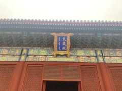 -北京古代建筑博物馆