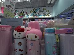 -海港城