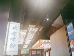 -小螺大作·螺蛳粉火锅(林和西店)