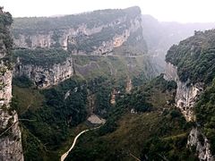 -武隆天坑地缝国家地质公园