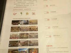 菜单-同庆楼(金宝汇店)