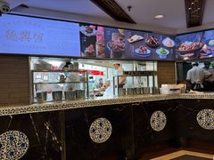 -德兴馆(广东路总店)