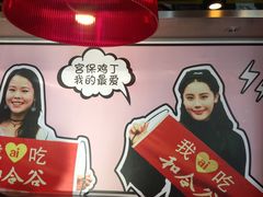 -和合谷(府西街店)