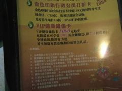 -金色印象·HiFi影音·按摩足疗(龙腾路店)