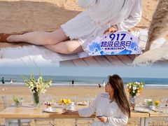 -青岛银沙滩