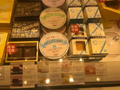 -好利来(十里河店)