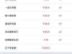-北海银滩皇冠假日酒店-德丰楼中餐厅