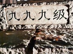 -五女山景区