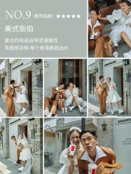 点击看大图 -挪娅婚纱摄影皇家会所