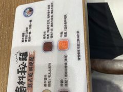 -西塔老太太泥炉烤肉