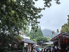 -北高峰