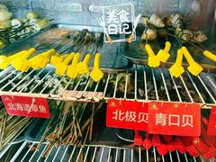 -钢管厂五区小郡肝串串香火锅(人民广场店)