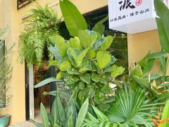 -邊渡咖啡