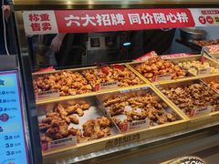-老韩煸鸡·中国炸鸡(水塔美食街店)