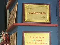 -屯屯面(海尔路店)