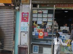 -澳门长洲糯米糍(柯打苏沙街店)