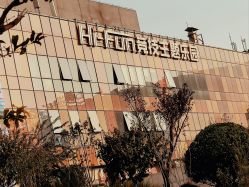 点击看大图 -嗨翻Hi-Fun竞技主题乐园·蹦床团建生日聚会(五棵松华熙店)