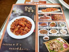 -同发号饭庄(复兴路店)