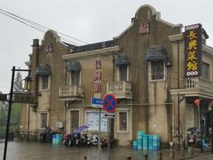 -上海市第七人民医院