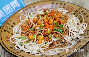 Original Flavor Braised Meat Hot Dry Noodles