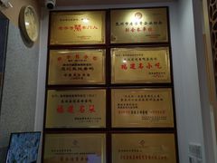 -忠记姜母鸭